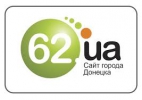 Сайт города Донецка "62.ua"